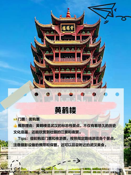 武汉玩乐怎么样_武汉玩乐公众号_武汉玩乐网