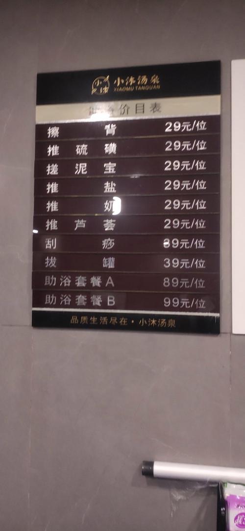 武汉桑拿价格多少_武汉桑拿价格表_武汉桑拿什么价格