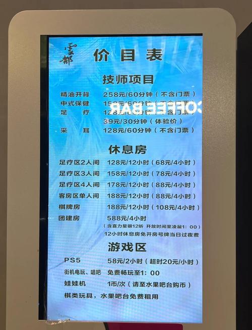 武汉桑拿什么价格_武汉桑拿价格表_武汉桑拿价格多少