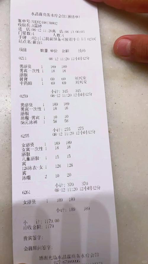 武汉桑拿指南_武汉桑拿会所怎么选择_2020武汉桑拿