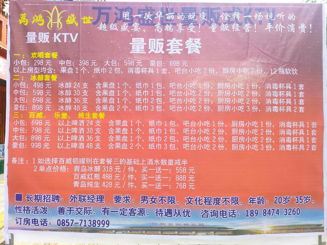 武汉休闲什么价格_武汉休闲体验_武汉休闲sz