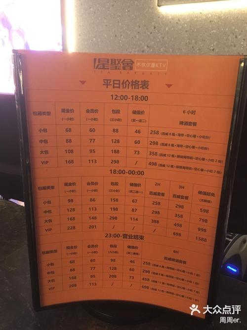 武汉休闲sz_武汉休闲体验_武汉休闲什么价格