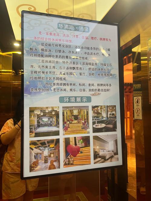 武汉桑拿场子推荐_武汉桑拿十大排名榜_武汉桑拿哪里好