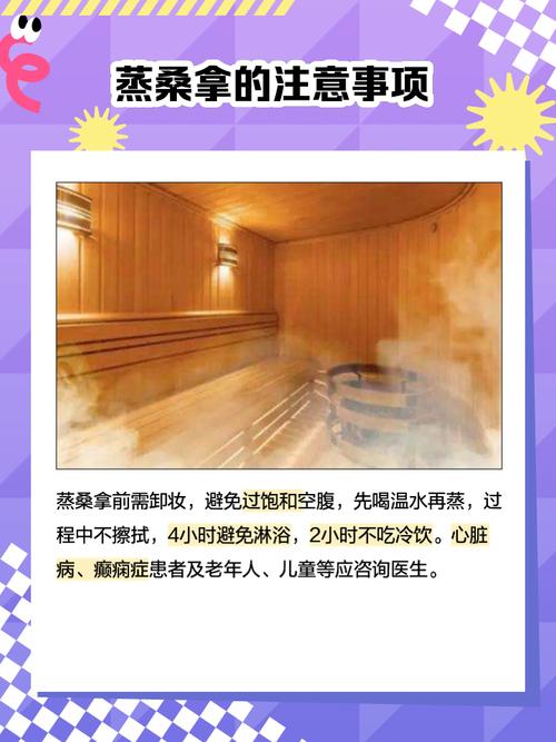 武汉桑拿效果好不好_武汉市最好的桑拿会所_武汉桑拿休闲娱乐