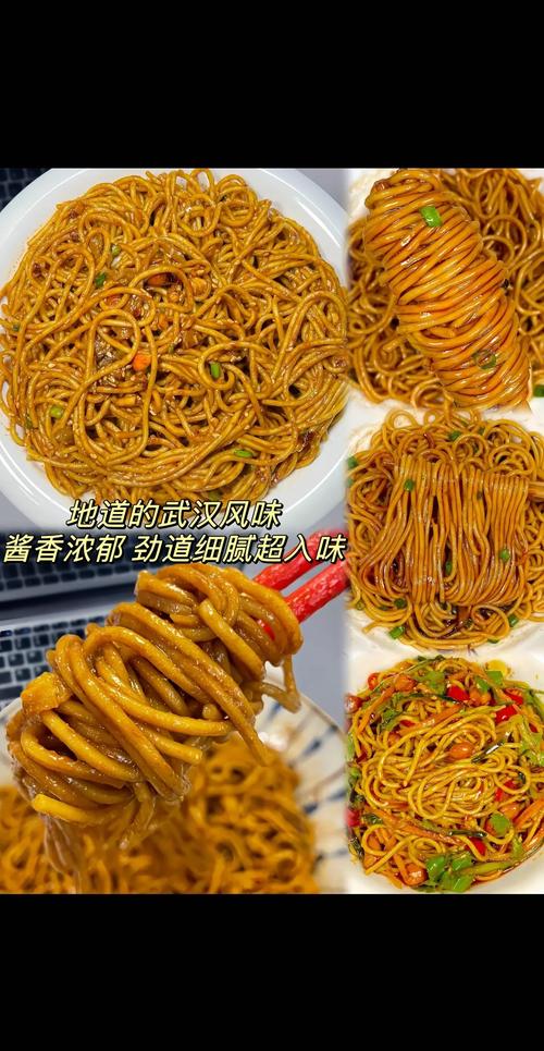 武汉吃喝指南_武汉吃喝指南_武汉吃喝指南