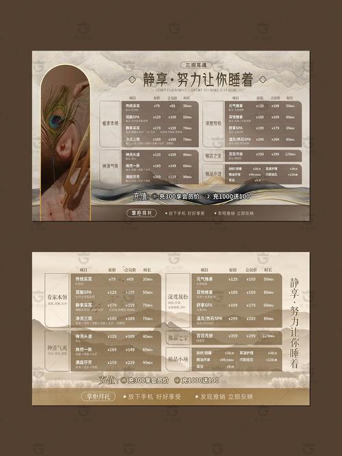 武汉会所sn_会所武汉价格贵吗_武汉会所什么价格