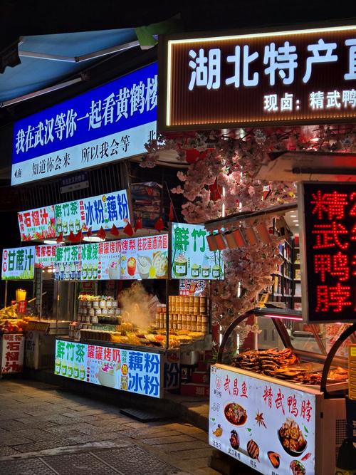 武汉吃喝玩乐攻略app_武汉吃饭_武汉吃喝哪里好