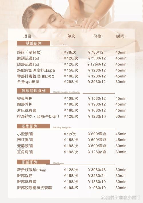 武汉养生吧_武汉养生什么价格_武汉养生馆