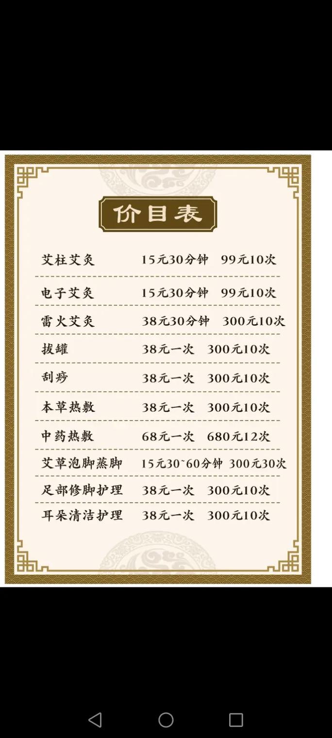 武汉养生吧_武汉养生馆_武汉养生什么价格