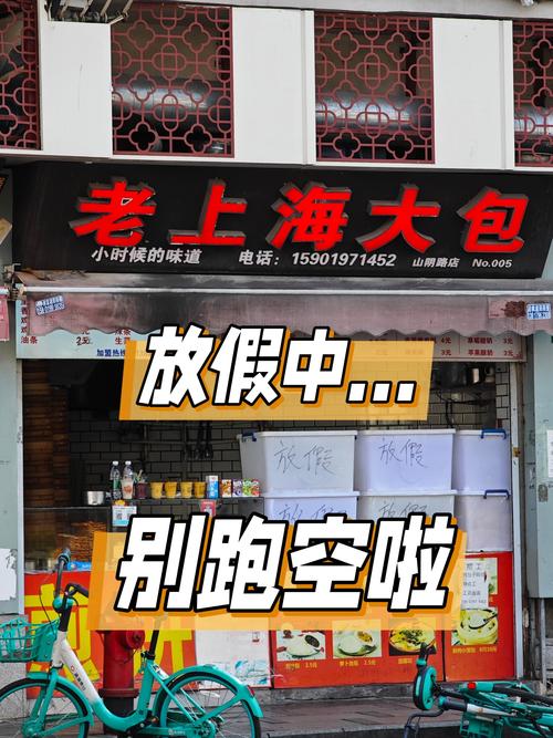 武汉吃喝攻略_武汉吃喝推荐_武汉吃喝玩乐推荐