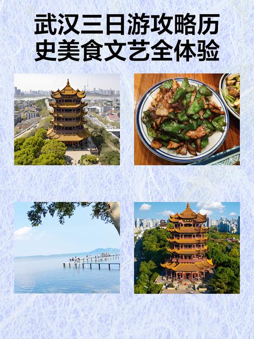 武汉游乐_武汉玩乐怎么样_武汉玩购主题乐园