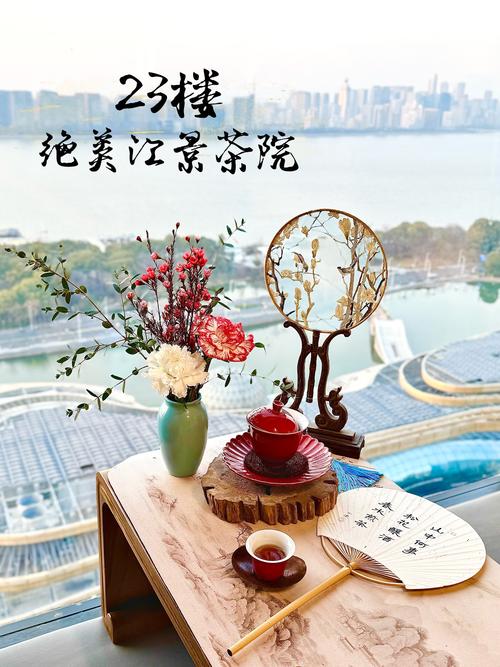 武汉品茶的场子_武汉品茶哪里好_武汉品茶喝茶