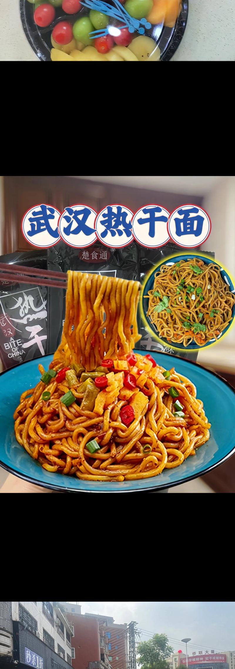 吃喝玩乐in武汉_武汉吃饭视频_武汉吃喝怎么样