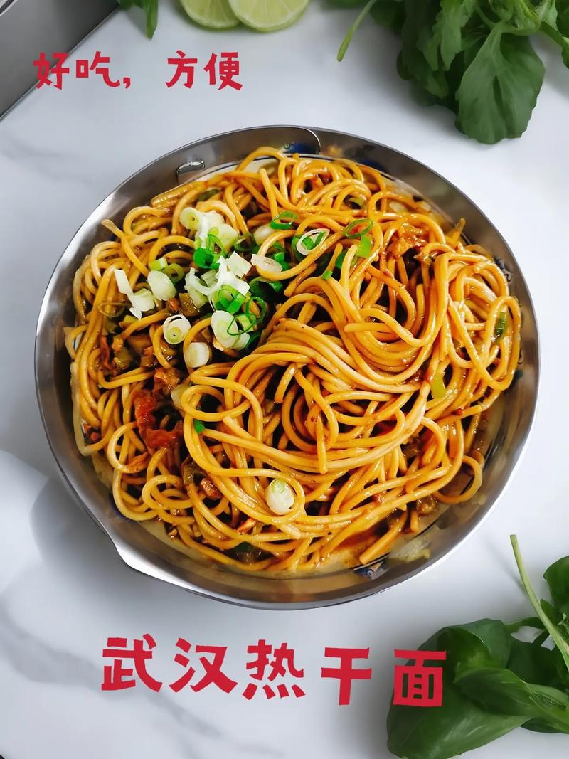 武汉吃喝怎么样_吃喝玩乐in武汉_武汉吃饭视频