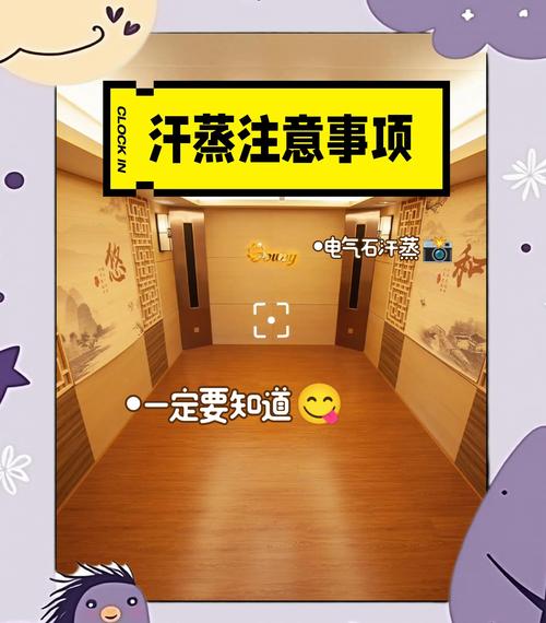 2020武汉桑拿_武汉桑拿效果好不好_武汉桑拿休闲娱乐