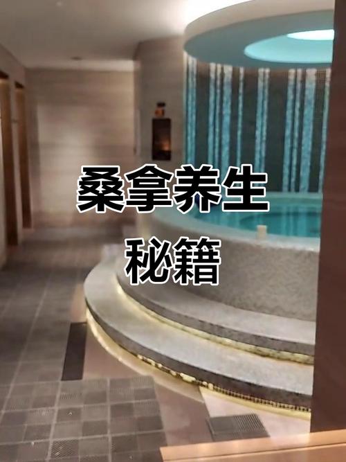 武汉桑拿效果好不好_武汉桑拿休闲娱乐_2020武汉桑拿