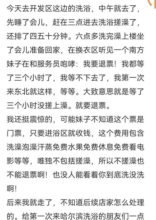 武汉桑拿价格表_武汉桑拿价格多少_武汉桑拿什么价格