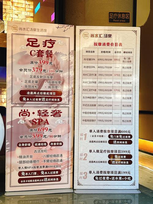 武汉桑拿价格多少_武汉桑拿价格表_武汉桑拿什么价格