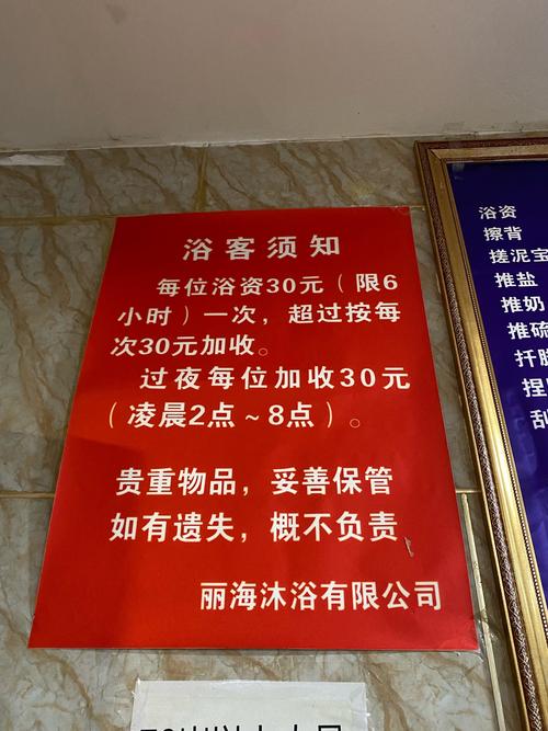 武汉桑拿价格表_武汉桑拿什么价格_武汉桑拿价格多少