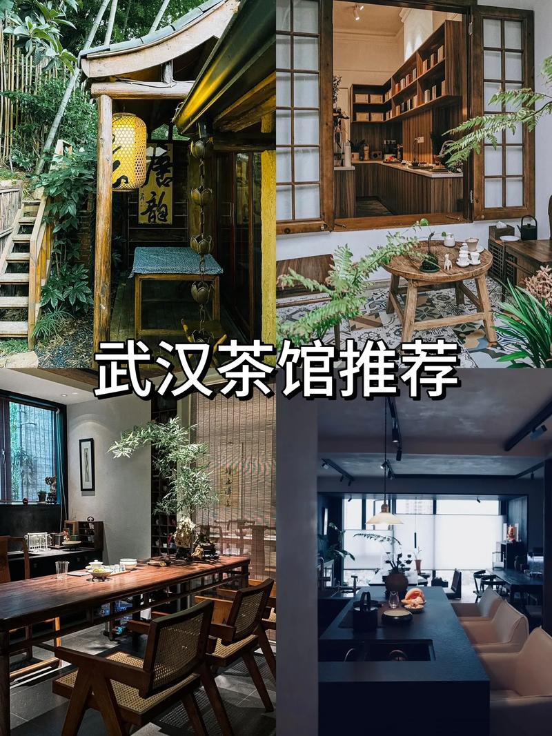 武汉品茶什么意思_武汉zj品茶_武汉哪里有服务好的品茶