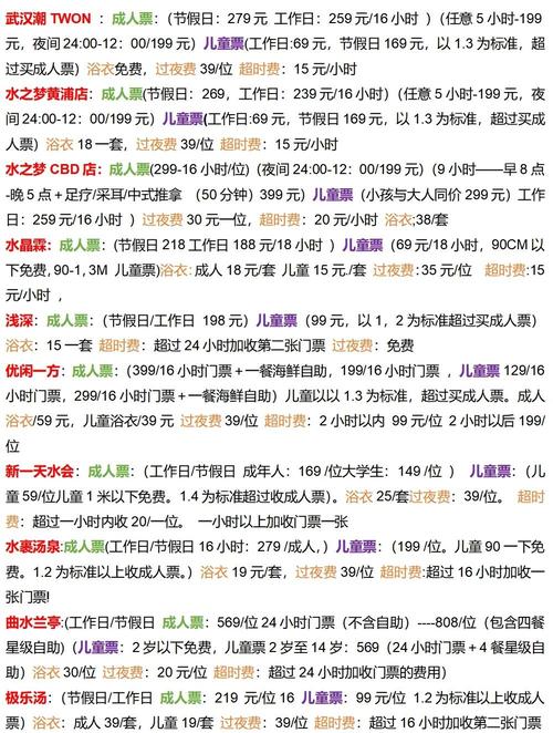 武汉休闲体验_武汉休闲什么价格_武汉休闲上衣