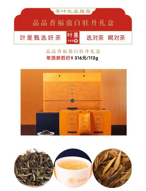 武汉品茶600左右的价位_武汉品茶价格查询_武汉品茶什么价格