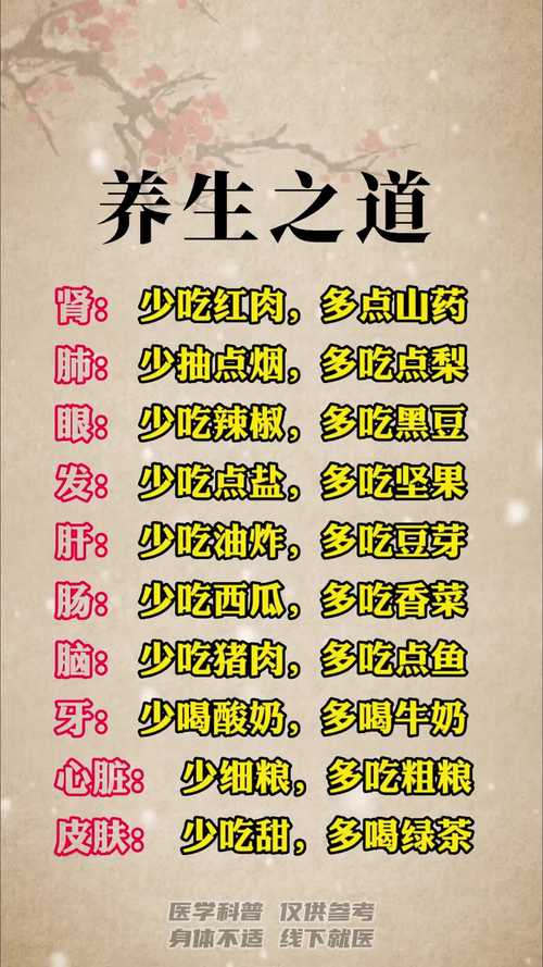 《养生指南》杂志_武汉养生指南_养生保健指南怎么样