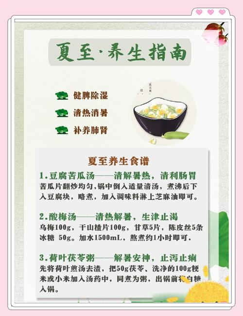 武汉养生指南_养生保健指南怎么样_《养生指南》杂志