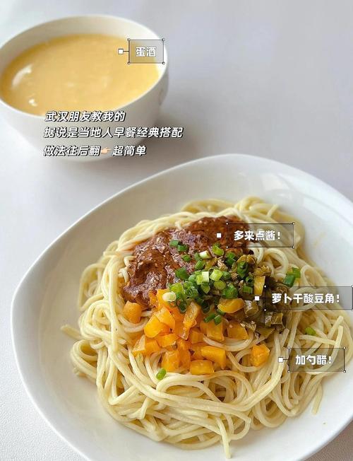 武汉吃喝指南_武汉吃喝指南_武汉吃喝指南