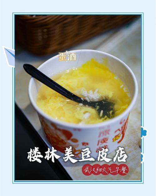 武汉吃喝指南_武汉吃喝指南_武汉吃喝指南