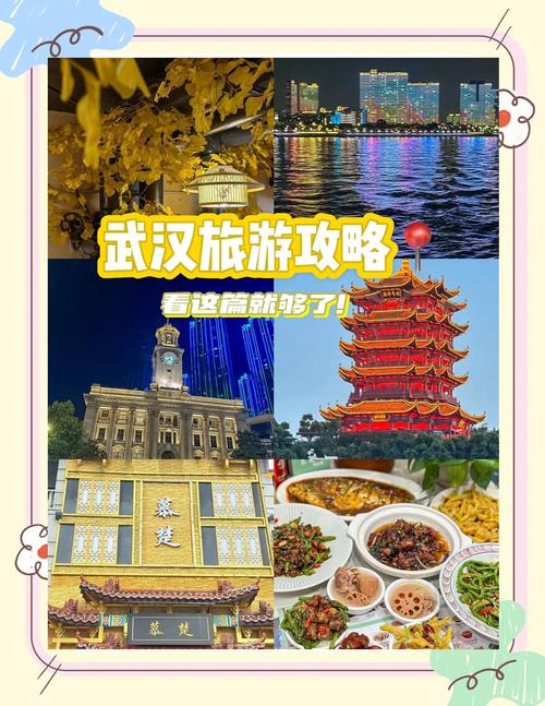 武汉休闲效果好不好_武汉休闲效果好不好_武汉休闲效果好不好