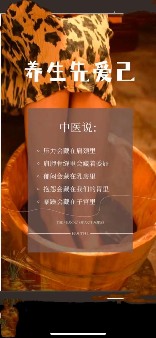 武汉养生馆_武汉养生怎么样_武汉养生sz网