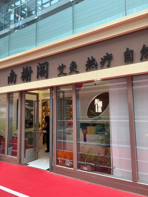 武汉的养生馆里有什么服务项目_武汉哪里有服务好的养生_武汉养生sz