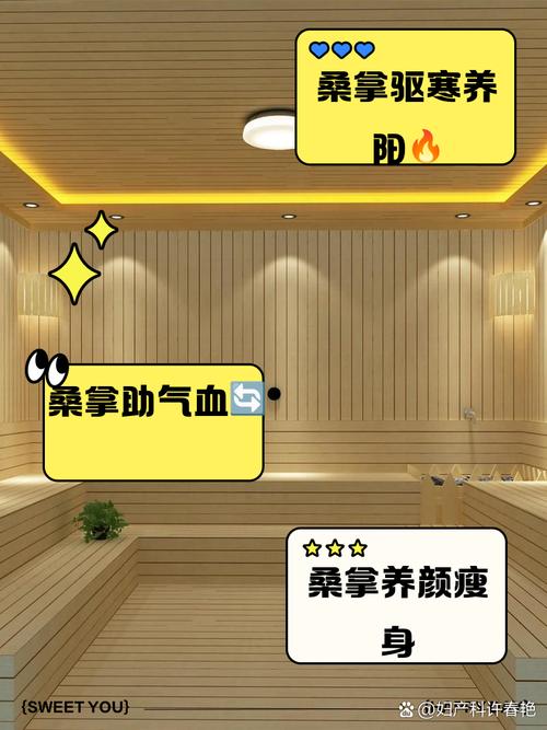 武汉桑拿效果好不好_武汉桑拿保健推荐一下_2020武汉桑拿