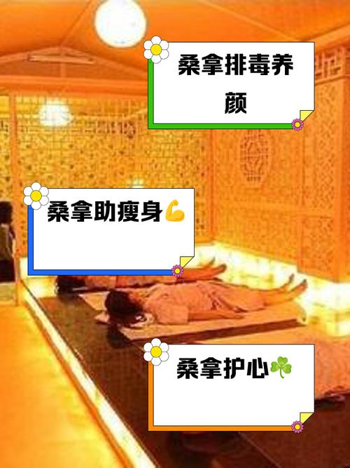 2020武汉桑拿_武汉桑拿保健推荐一下_武汉桑拿效果好不好