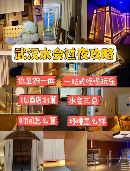 武汉桑拿指南_武汉桑拿休闲娱乐_武汉桑拿场子推荐