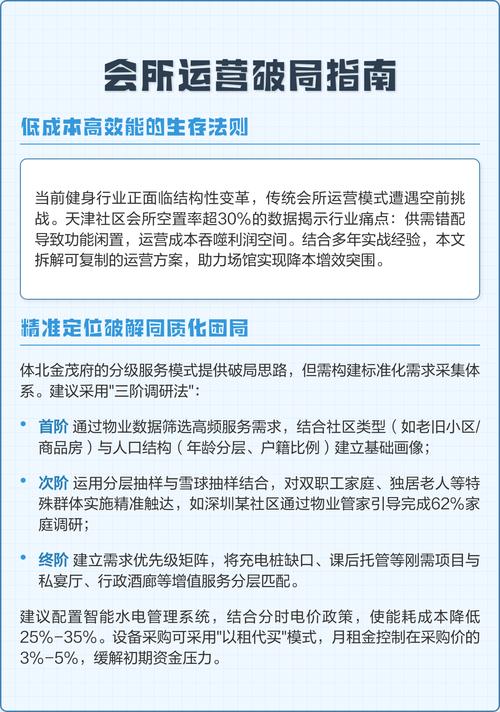 武汉高档会所价钱_武汉会所推荐2020_武汉会所效果好不好
