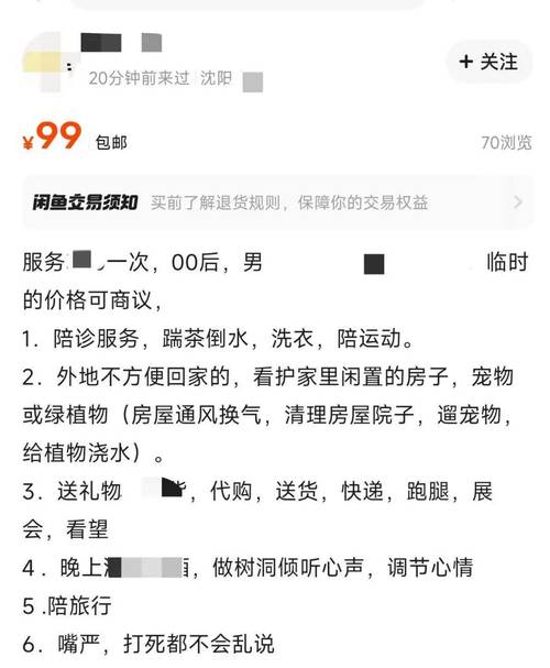 武汉休闲sz_武汉休闲什么价格_武汉休闲店