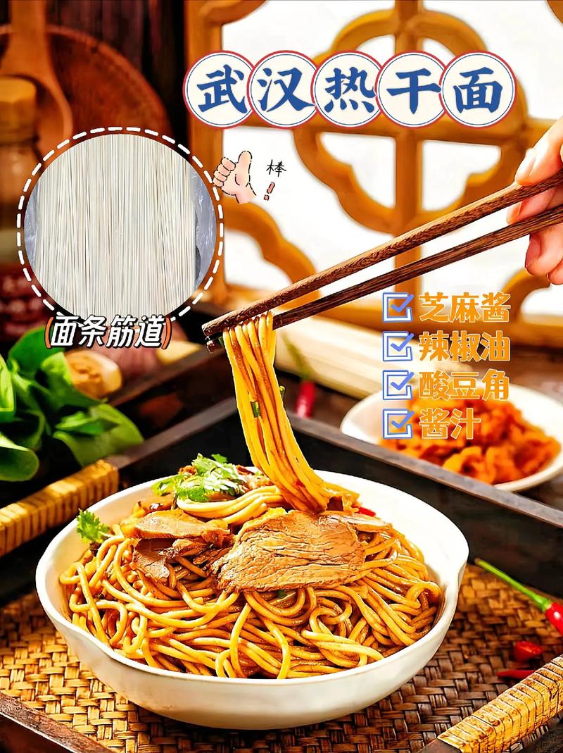 武汉吃喝指南_武汉吃喝指南_武汉吃喝指南