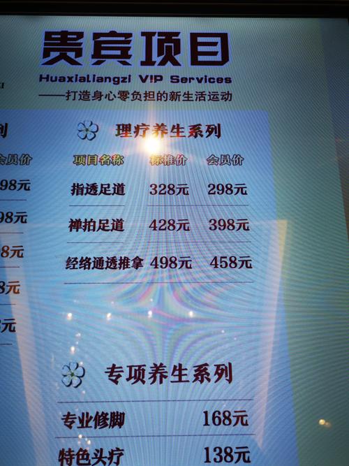 武汉养生吧_武汉养生馆_武汉养生什么价格