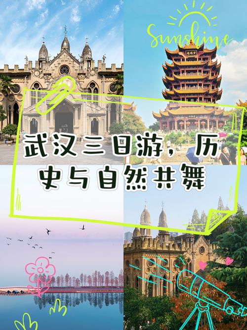 武汉哪里养生_武汉哪里的养生好玩_武汉养生推荐