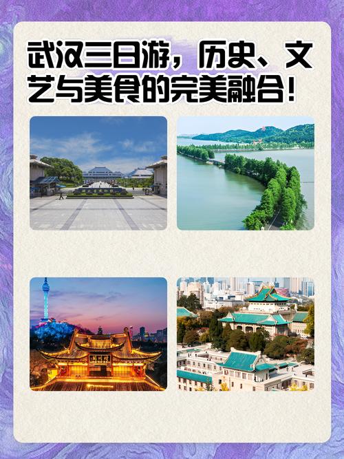武汉养生推荐_武汉哪里养生_武汉哪里的养生好玩