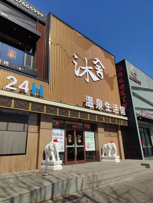 武汉桑拿场子推荐_2021年武汉桑拿_武汉桑拿指南