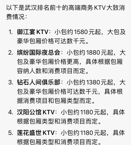 武汉会所服务一般多少钱_武汉的会所什么价格_武汉会所什么价格