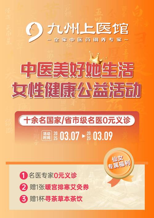 武汉养生哪里好_武汉性价比最高的养生_武汉养生比较好的地方