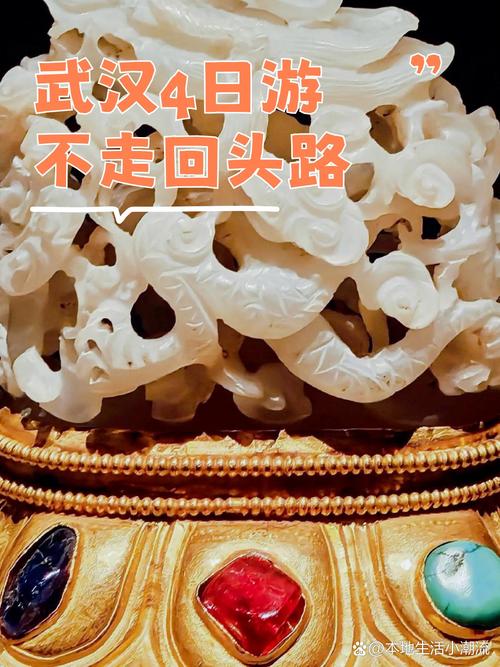 武汉休闲哪里好_武汉市内休闲好去处_武汉休闲游