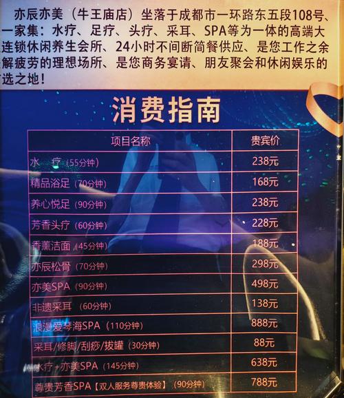 武汉桑拿什么价格_武汉桑拿店_2020武汉桑拿