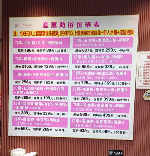 武汉桑拿什么价格_武汉桑拿店_2020武汉桑拿