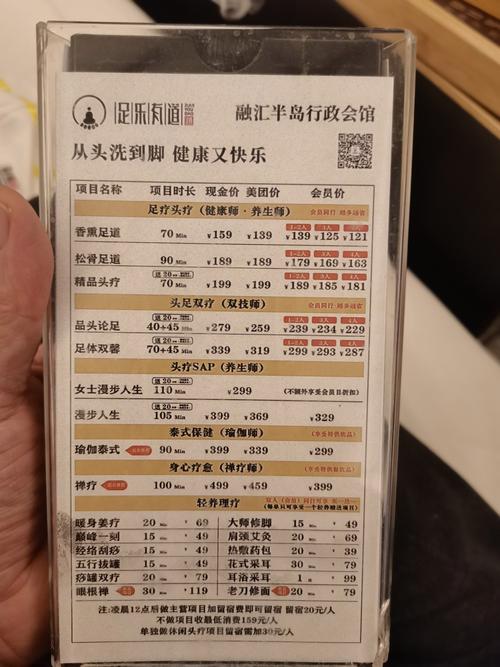 武汉桑拿价格查询_武汉桑拿什么价格_武汉桑拿店