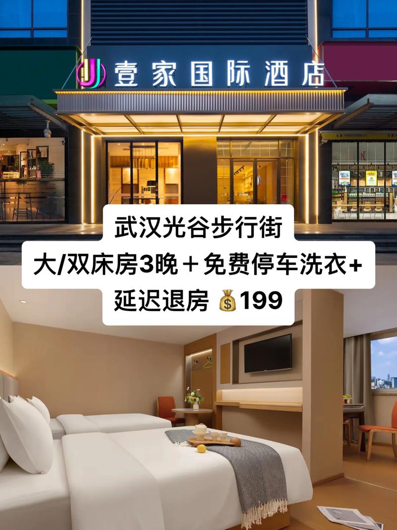 武汉哪里有服务好的休闲_武汉哪里的服务好_休闲一方武汉有什么服务